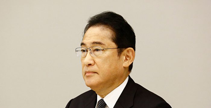 日媒：因政治献金丑闻 岸田将撤换四名内阁