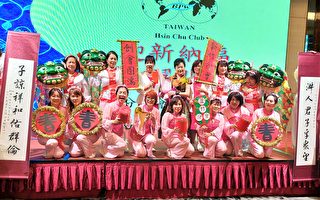 台灣國際職業婦女協會成立新竹分會擴大影響