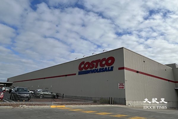 Costco可卖低价有原因 九类商品最实惠