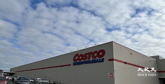 Costco可卖低价有原因 九类商品最实惠