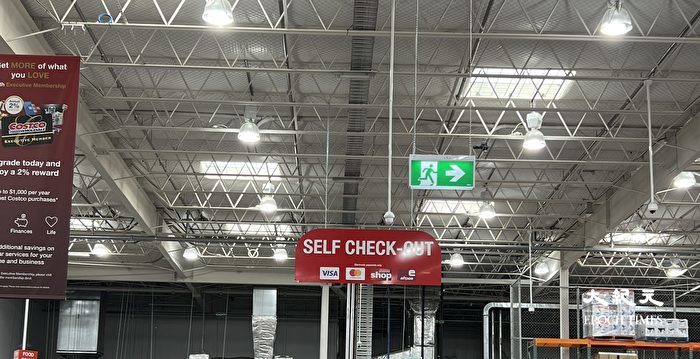 七种商品或服务 二人家庭在Costco买可省钱