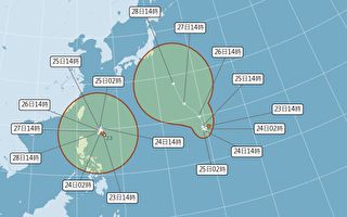 台第9号台风苏拉 最快周末生成