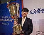 围棋奥运会：申真谞胜谢科 加冕生涯第5座世冠