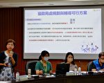 苗縣智慧城市策略 展現決心和未來精進方向