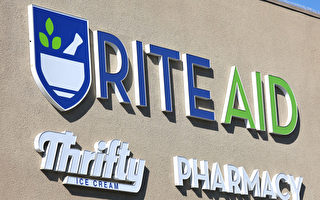 美三大連鎖藥店之一Rite Aid擬申請破產