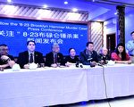 紐約華社錘殺案 男童甦醒女童昏迷 家屬眾籌