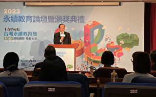 宣信国小致力推动永续教育获台湾首届双奖