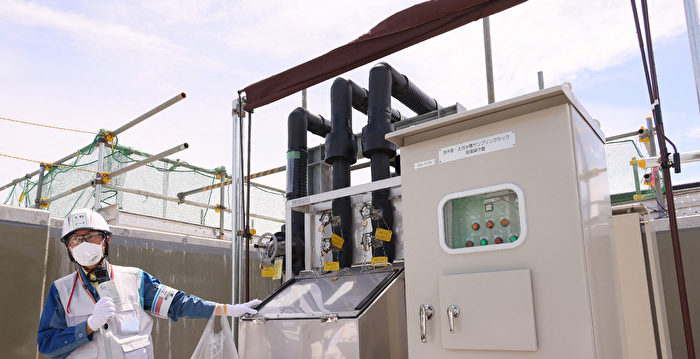 日本：福岛附近海水氚浓度低于检出下限值