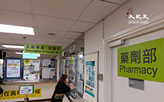 香港药物送递服务扩至所有专科门诊