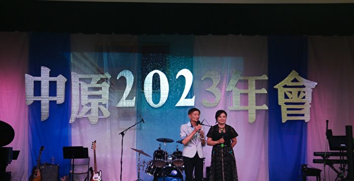 因疫情阔别4年  中原北加校友会 联谊再聚