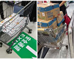【网海拾贝】中国人民坚信，谣言比新闻联播更可信