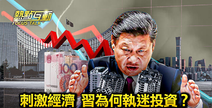 【热点互动】美中启动出口管制对话