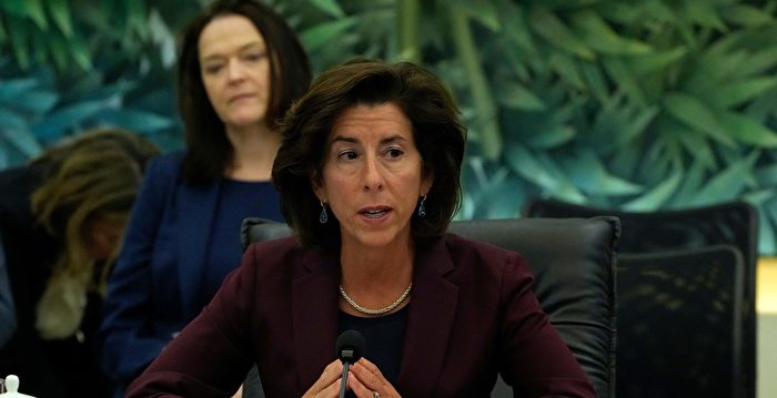 雷蒙多访华首日会谈 北京的算盘 美国的担忧