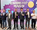 經濟部樹立全球首創智慧顯示應用里程碑