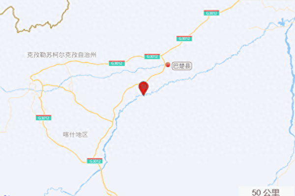 新疆巴楚县发生4.6级地震 震源深度10千米