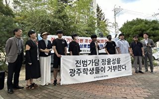 郑律成创作中朝军歌 韩光州欲建纪念公园遭反对