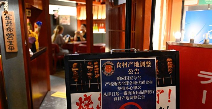 矛盾激化 日本召见中共大使 或向WTO申诉