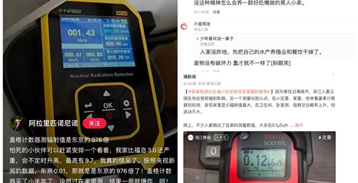 【网海拾贝】反日浪潮殃及大陆商家 当局开始降温