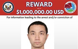 美國懸賞100萬美元通緝華人毒梟