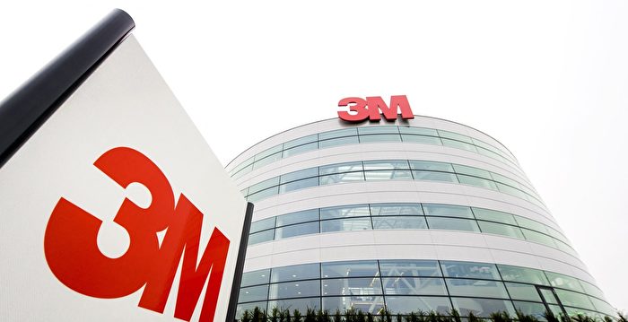 3M公司同意支付60亿美元  解决军人耳塞诉讼案