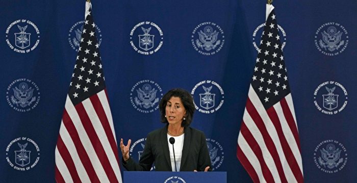 雷蒙多告诉中共官员 黑客攻击有损信任