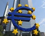 歐洲央行宣布降息25個基點 五年來首次
