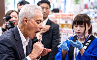 美国大使吃福岛海鲜 批中共胁迫 力挺日本