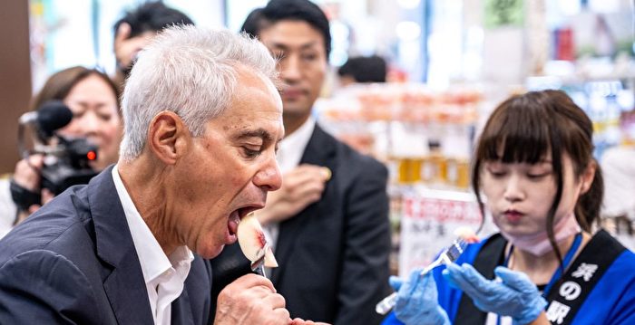 美国大使吃福岛海鲜 批中共胁迫 力挺日本