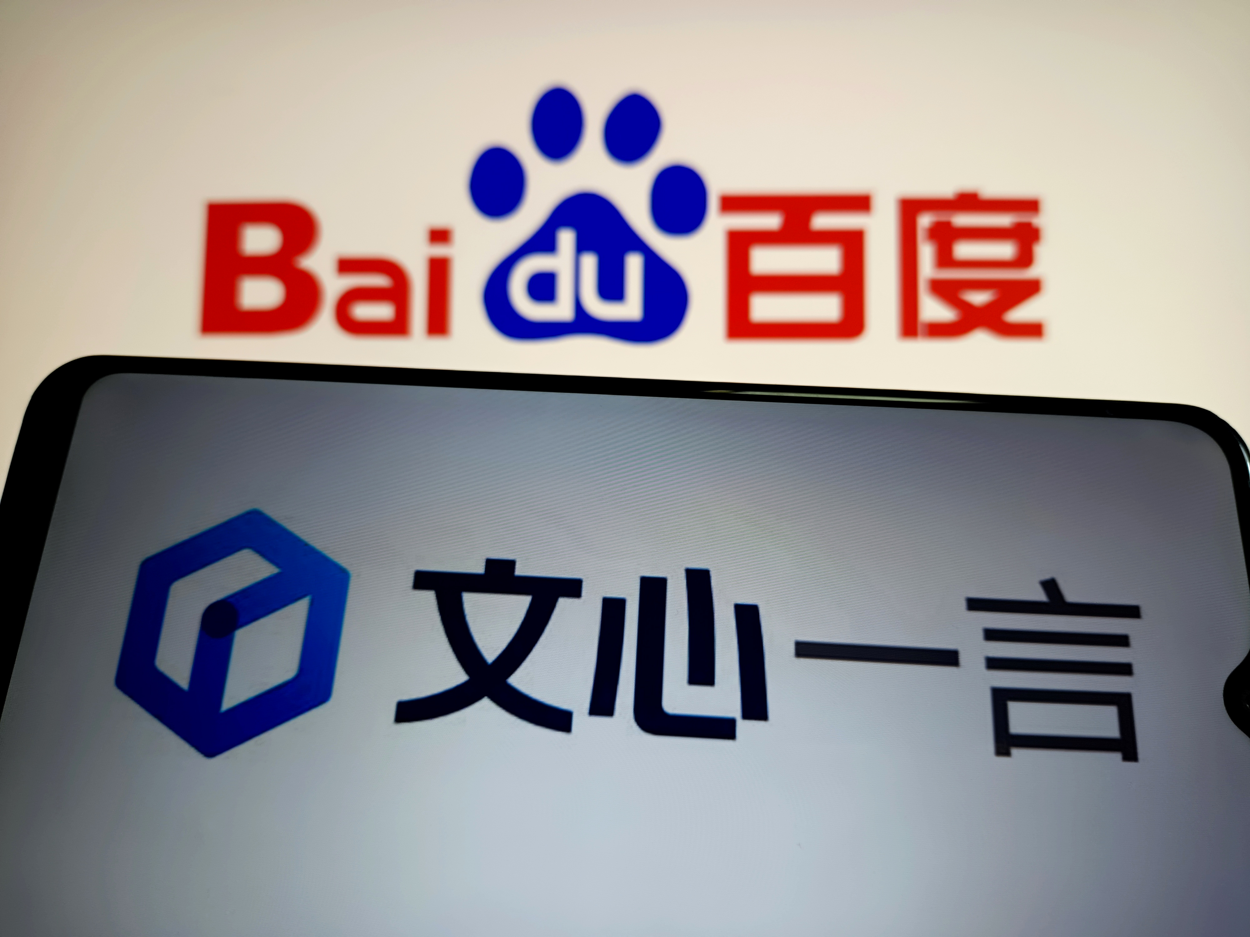 被传与军方AI研究合作百度股价重挫逾10% | 文心一言| 中共解放军| 大跌| 大纪元