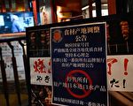 关于日本核废水，一个自媒体人和一个喷子的对话