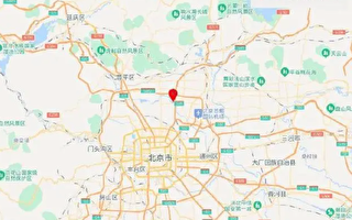 北京顺义区发生地震 多区有震感