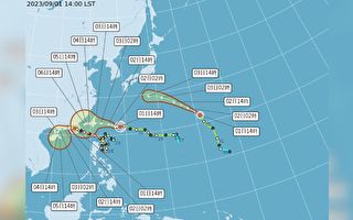 台风海葵路径往南修 台气象局预计：20:30发海警