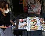 【网海拾贝】日本为核废水排放投下700亿日元“公关费”？