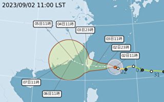 台风海葵陆警已发布 预计暴风圈明清晨触台湾本岛