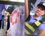 【网海拾贝】中共硬把对中友好的日本逼成了自己的对手