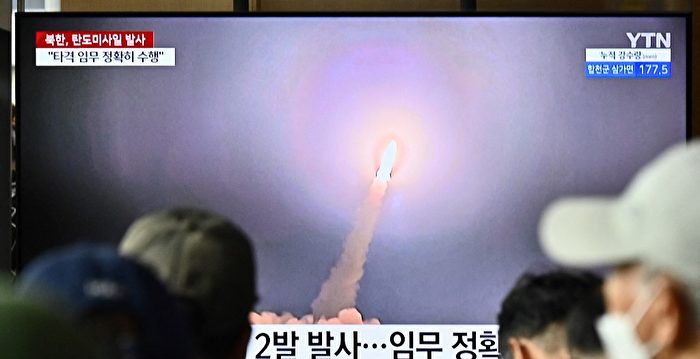 韩军方：朝鲜向西部海域发射多枚巡航导弹