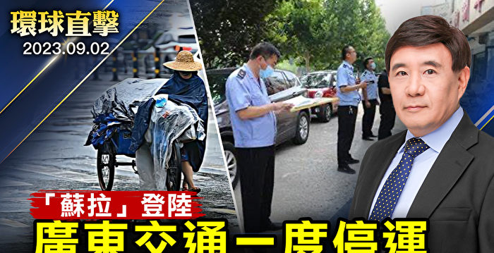 【环球直击】中国全民抓间谍《反间谍条例》上路