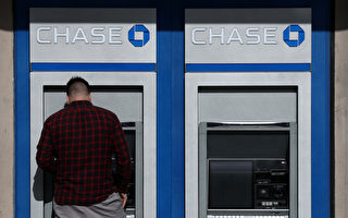 「銀行尾隨」劫案頻發 美警方提醒取款時小心