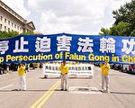 觅真:残酷迫害在加速着中共的解体灭亡!
