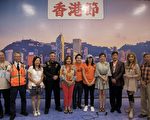 重温旧日情怀 逾万人参加湾区第2届“香港节”