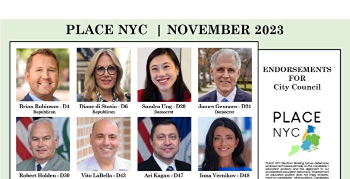 PLACE NYC公布纽约市议员普选候选人背书名单