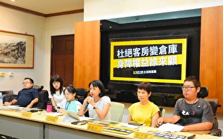 檢討台灣無障礙旅宿 立委提3訴求