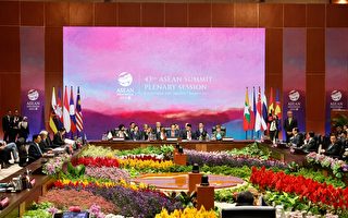 东盟峰会开幕 中共地图事件阴影未散