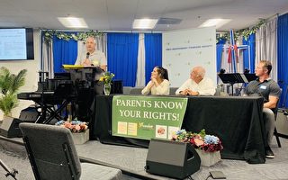 加州父母举办研讨会：为孩子保护权而战