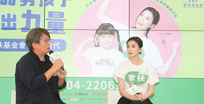 关心弱势儿 贾静雯联手导演杨力州为公益发声