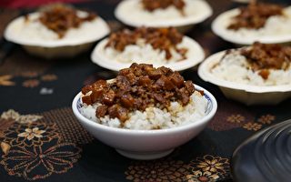 雲林即日起公開徵選  滷肉飯三要素 「米、肉、醬油」