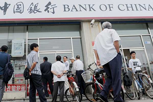 中国金融危机新信号：271家银行机构违约