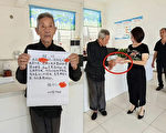陝西92歲老漢燒秸稈被逼持檢討書拍照 引批評