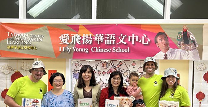 台湾研究人员参访湾区华语文学习中心　