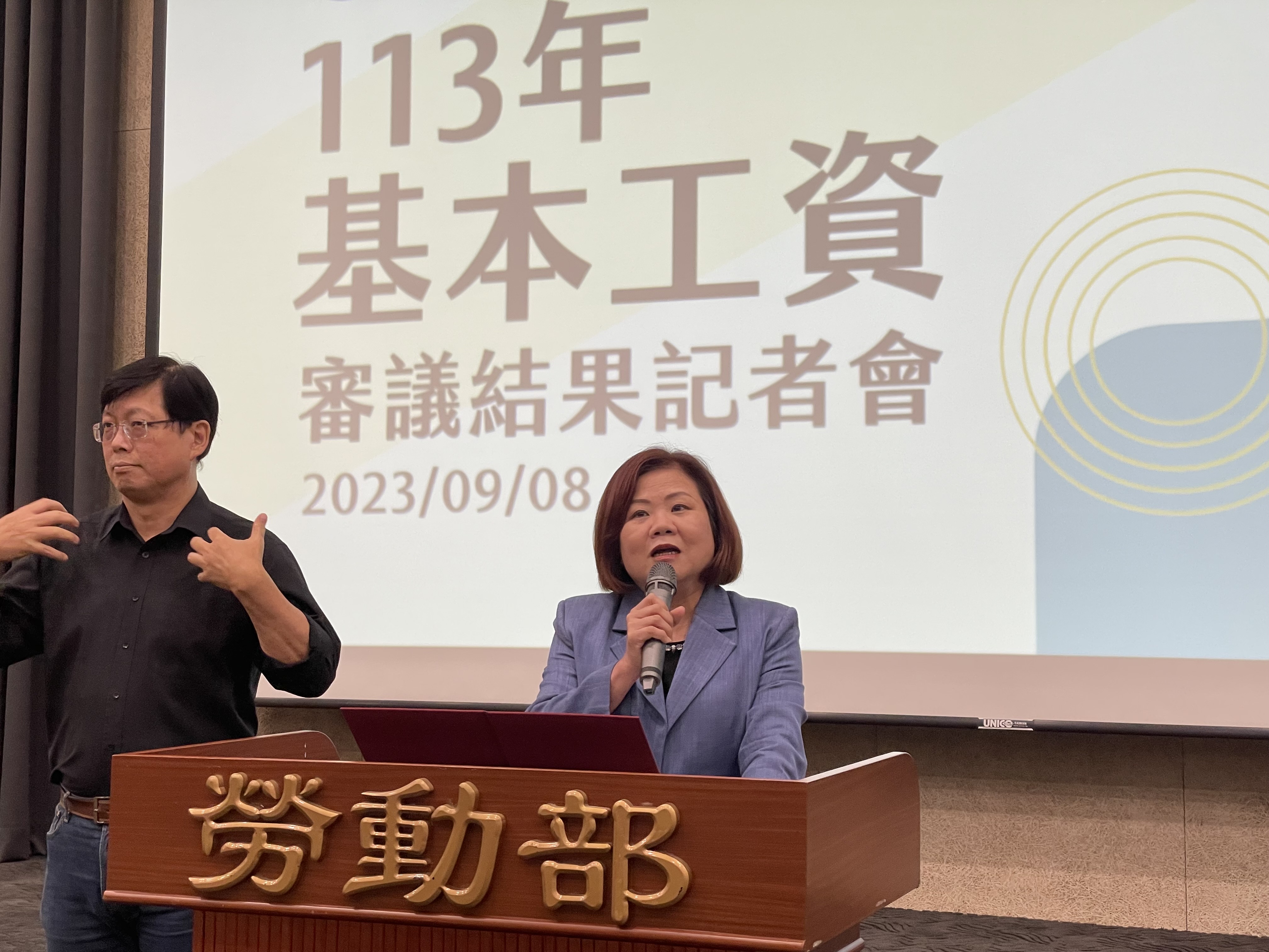 台基本工资连八涨明年月薪27470元| 劳动部| 大纪元